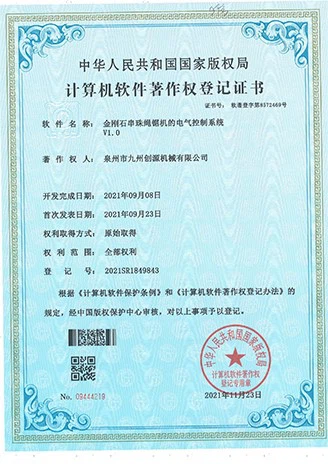 Diamond Wire Saw Machine Electric Controlled System Diamond Wire Saw Machine Electric Controlled System