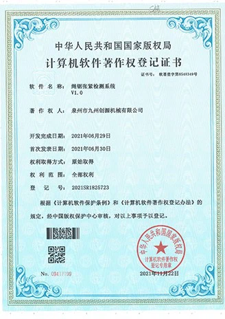 Diamond Wire Saw Machine Tension System Diamond Wire Saw Machine Tension System